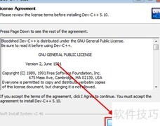 Dev-C++ 5.10安装配置指南