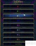 天帝神域1.0.2前期攻略