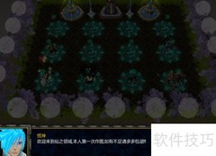 仙之领域1.0.2隐藏英雄密码