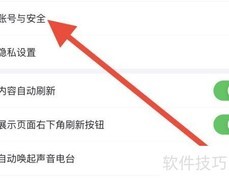 最右改密码方法
