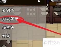 鹅鸭杀模仿者玩法揭秘