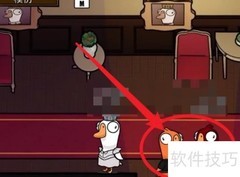 鹅鸭杀模仿者玩法揭秘