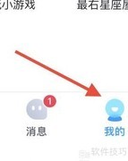 最右账号退出方法