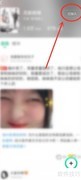 爱奇艺小说如何退出书圈