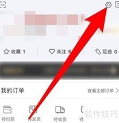 一条App如何退出登录账号