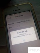 iPhone状态栏显示秒数技巧