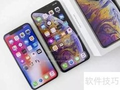 iPhone状态栏显示秒数技巧