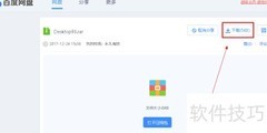ArcGIS 9.3许可证过期解决方法