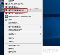 ArcGIS 9.3许可证过期解决方法