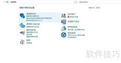 卸载ArcGIS 10.2许可管理器