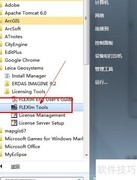 ArcGIS许可管理器无法启动