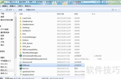 ArcGIS许可管理器启动失败