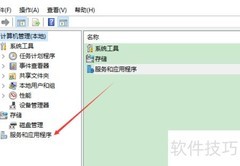 ArcGIS许可管理器启动设置
