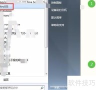 ArcGIS许可证错误解决方法