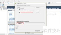 vSphere 6.0许可证管理