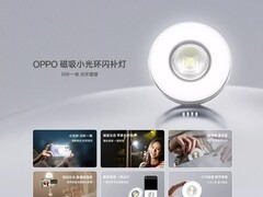 OPPO推出磁吸小光环闪光灯预售：199元支持多场景拍摄
