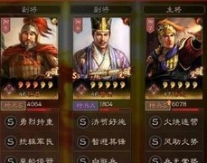 三国志·战略版：貂蝉三势盾崛起