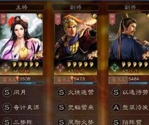 三国志·战略版：貂蝉三势盾崛起