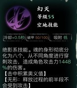 影之刃3绝影突袭无伤通关攻略