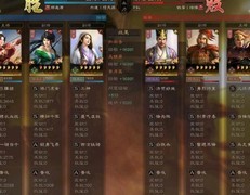 三国志·战略版：红颜骑横扫战场