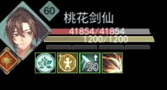 江湖悠悠：问酒平民玩法攻略