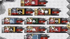 小小五千年平民推精英攻略