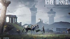 荣耀大天使：梦幻骑士玩法全解析