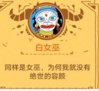 骰子元素师第二层领主攻略