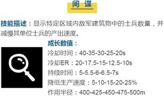 蘑菇战争2：马蒂奥的智谋之战