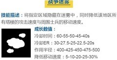 蘑菇战争2：马蒂奥的智谋之战