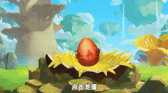 我有一座育龙岛：萌新驯龙指南