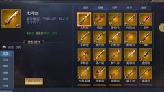 战国新手成长攻略