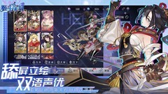 姬斗无双萌新白嫖攻略