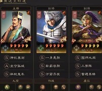 三国志·战略版：新版三势贾横扫吴枪