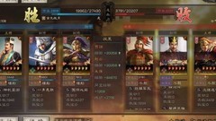 三国志·战略版：新版三势贾横扫吴枪