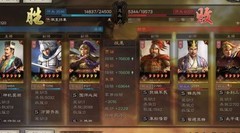 三国志·战略版：新版三势贾横扫吴枪