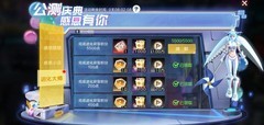数码宝贝：新世纪进化花费揭秘