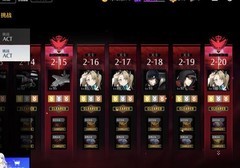 异界事务所2-19通关攻略