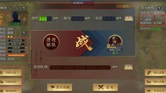 战国运兵粮全攻略