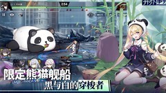 异界事务所新手攻略