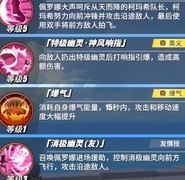 航海王热血航线：佩罗娜攻略