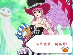 航海王热血航线：佩罗娜攻略