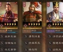 三国志·战略版：欧皇寻访记