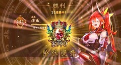 影之诗载具龙11连胜攻略