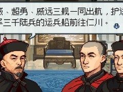 国产像素战棋北洋风云上线，2026年发布