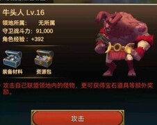 创世之争新手快速发育攻略