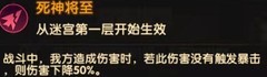 剑与远征：双倍深渊遗物阵容攻略