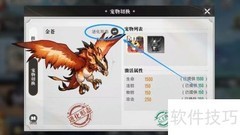 星魂之上切换金仓形态攻略