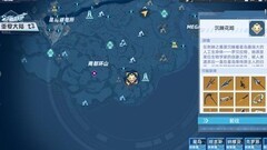 幻塔武器系统全解析