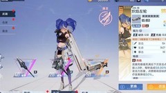 幻塔武器系统全解析